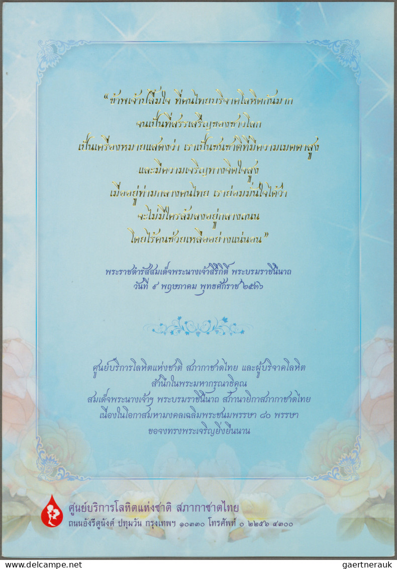 Thailand: 2012 Both Queen Sirkit Miniature Sheets With Additional Imprint And Lo - Thaïlande