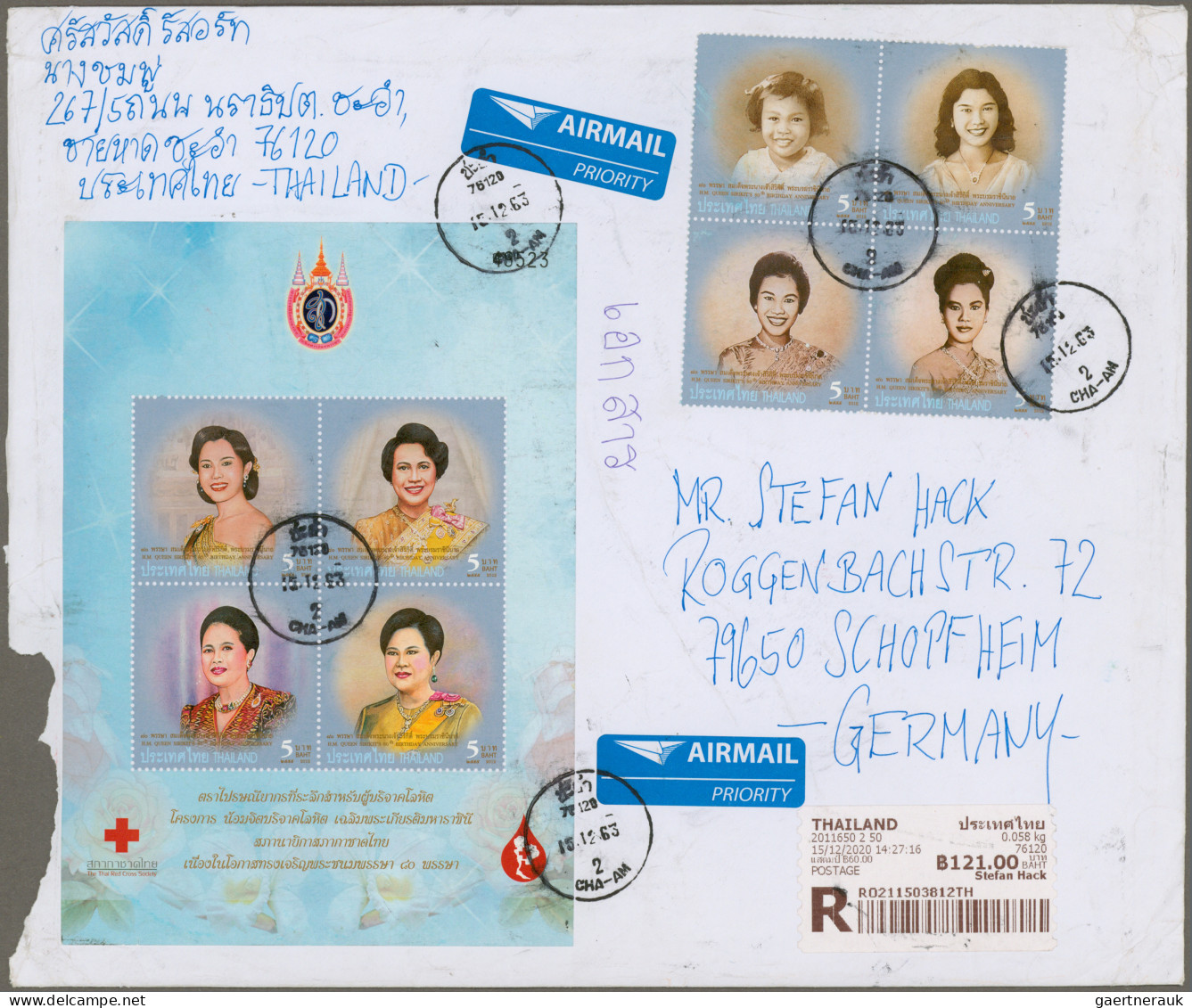 Thailand: 2012 Queen Sirikit's Birthday Souvenir Sheet With Additional Imprint A - Thaïlande