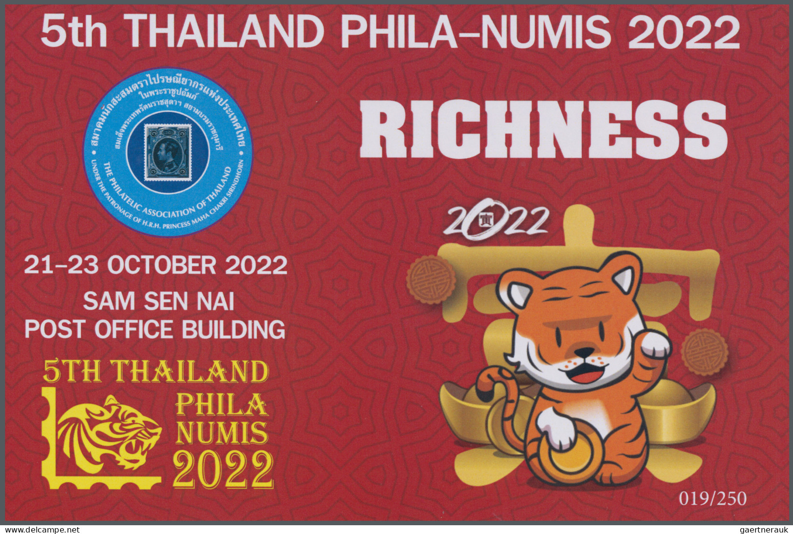Thailand: 2022, 5th Thailand Phila-Numis 2022, four packs in all different colou