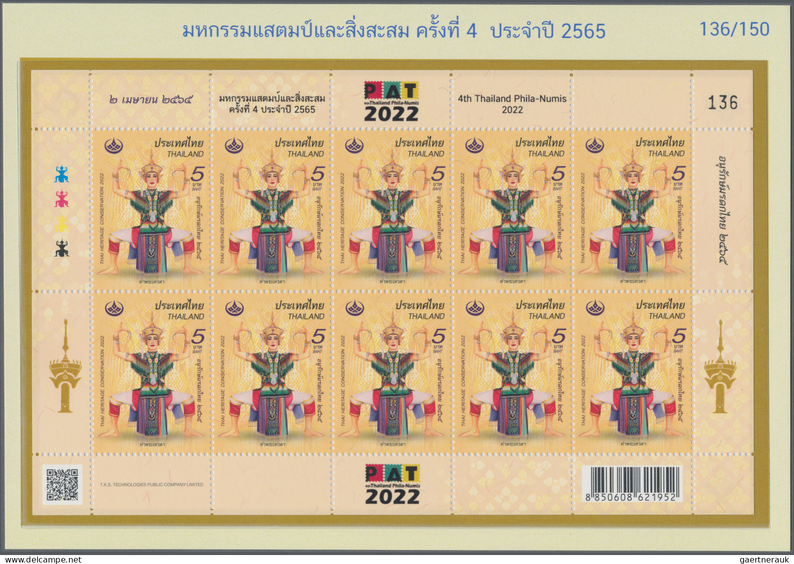 Thailand: 2022, 4th Thailand Phila-Numis 2022, Pack With Three Sheets In Differe - Thaïlande