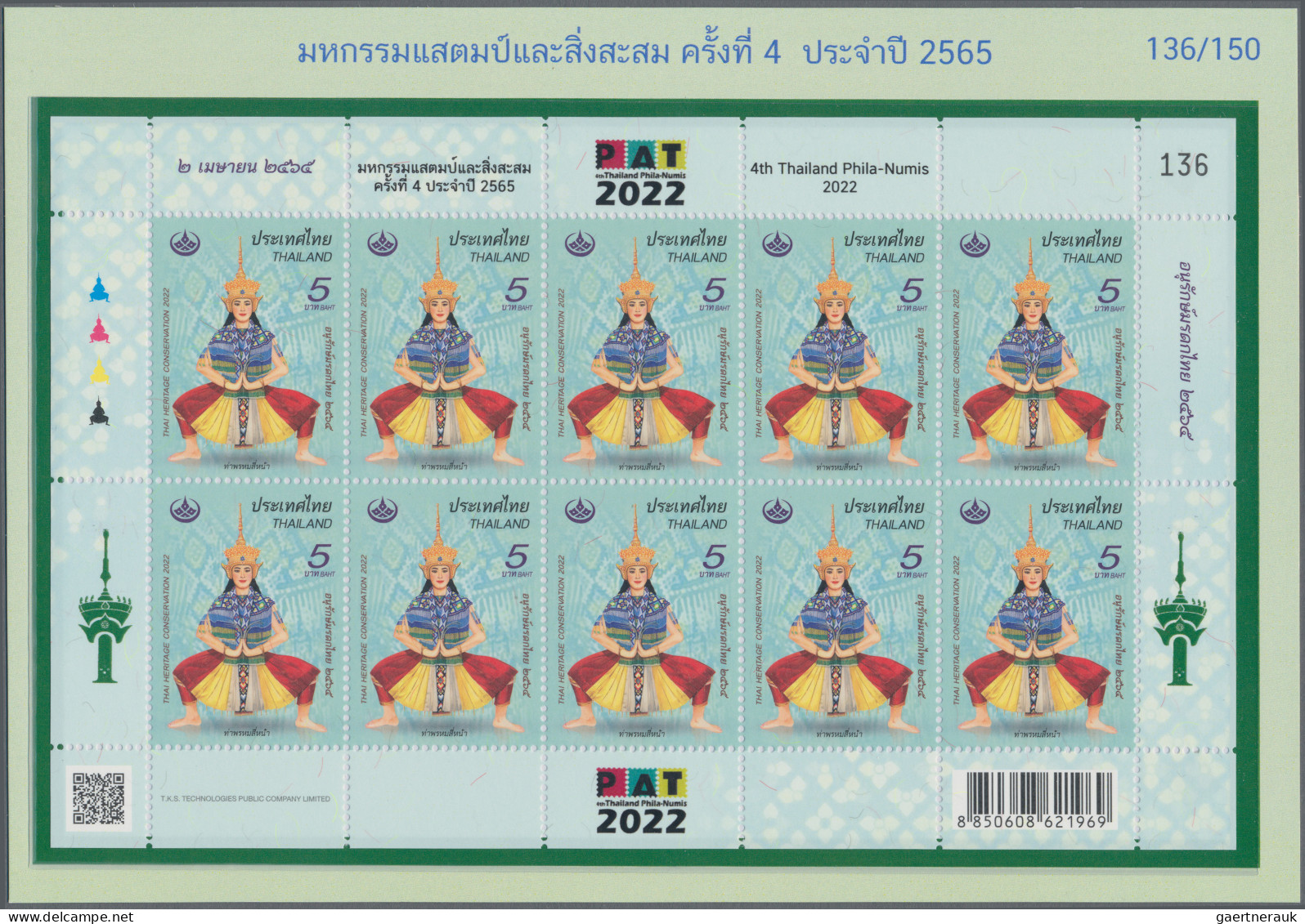 Thailand: 2022, 4th Thailand Phila-Numis 2022, pack with three sheets in differe