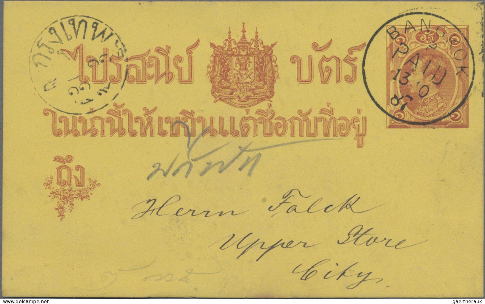 Thailand - Postal Stationery: 1883 Six Postal Stationery Cards 1att. Red On Yell - Thaïlande