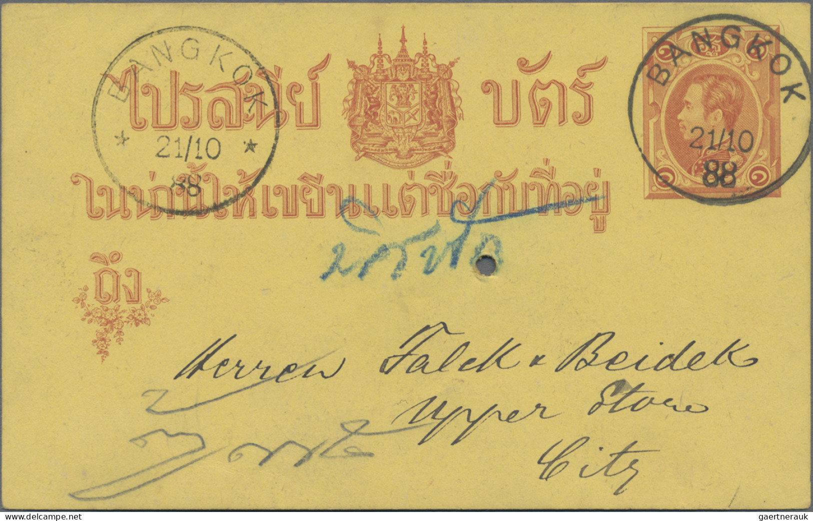 Thailand - Postal Stationery: 1883 Six Postal Stationery Cards 1att. Red On Yell - Thailand