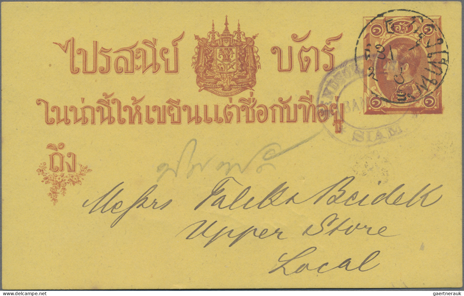 Thailand - Postal Stationery: 1883 Six postal stationery cards 1att. red on yell