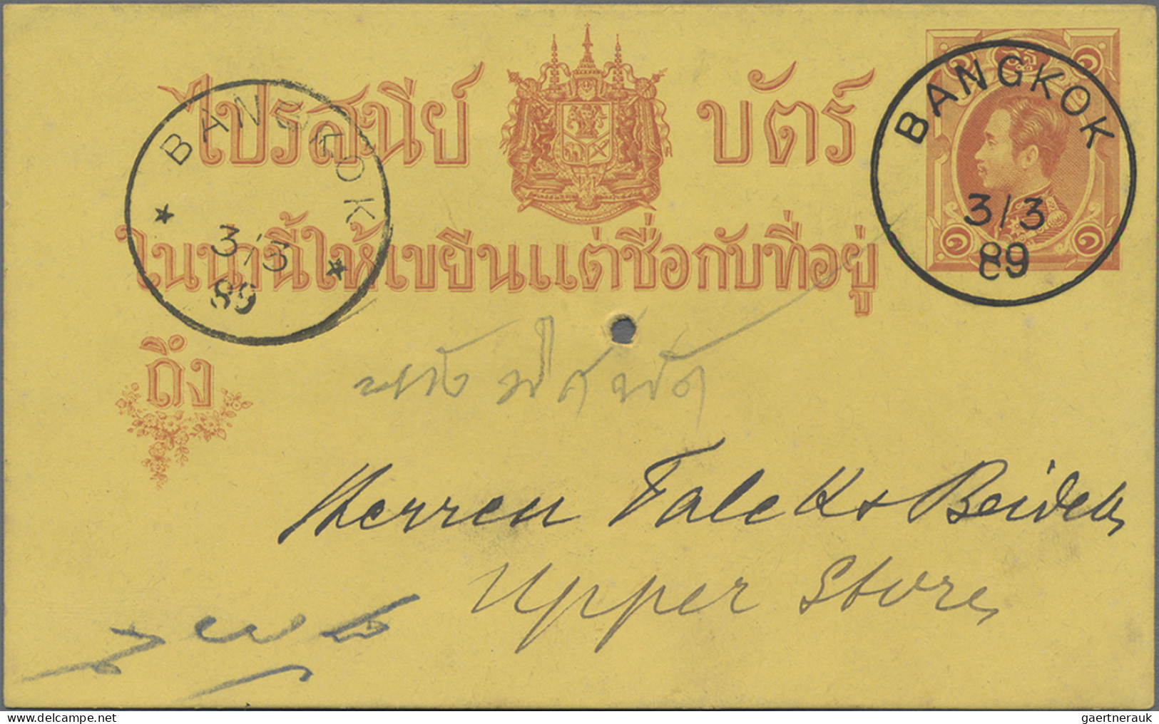 Thailand - Postal Stationery: 1883 Six postal stationery cards 1att. red on yell