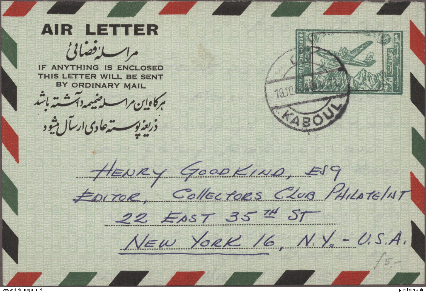 Afghanistan - Postal Stationery: 1915-modern: Collection Of More Than 50 Postal - Afganistán