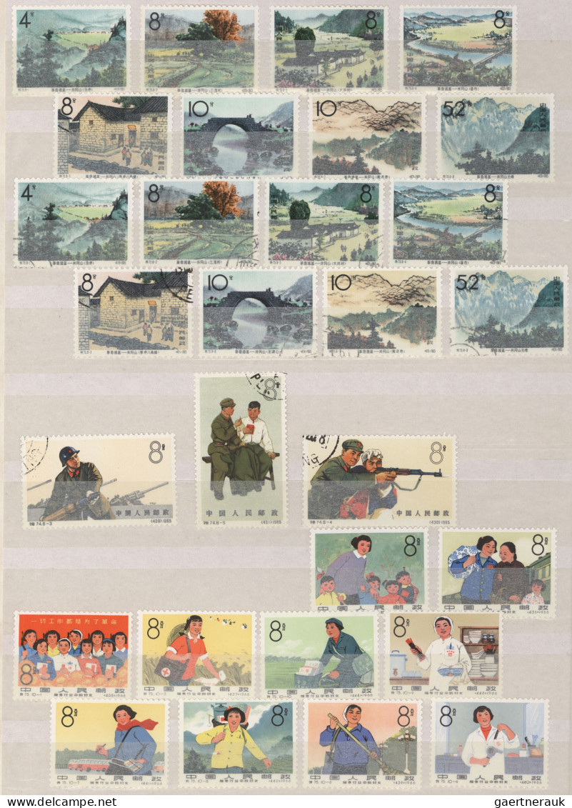 China: 1898/2012, Unused No Gum As Issued Resp. MNH Or Mounted Mint (Goldfish, C - 1912-1949 Republik