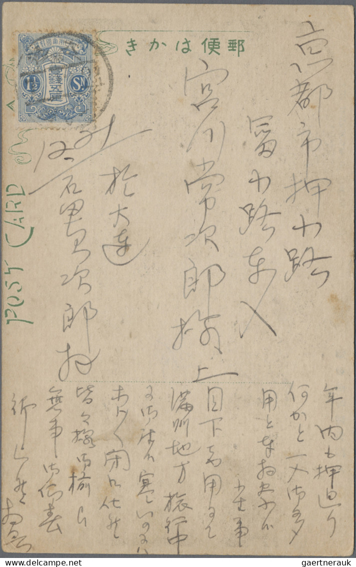 China: 1904/1936, offices in South Manchuria Railway Zone / Kuantung, 11 ppc all