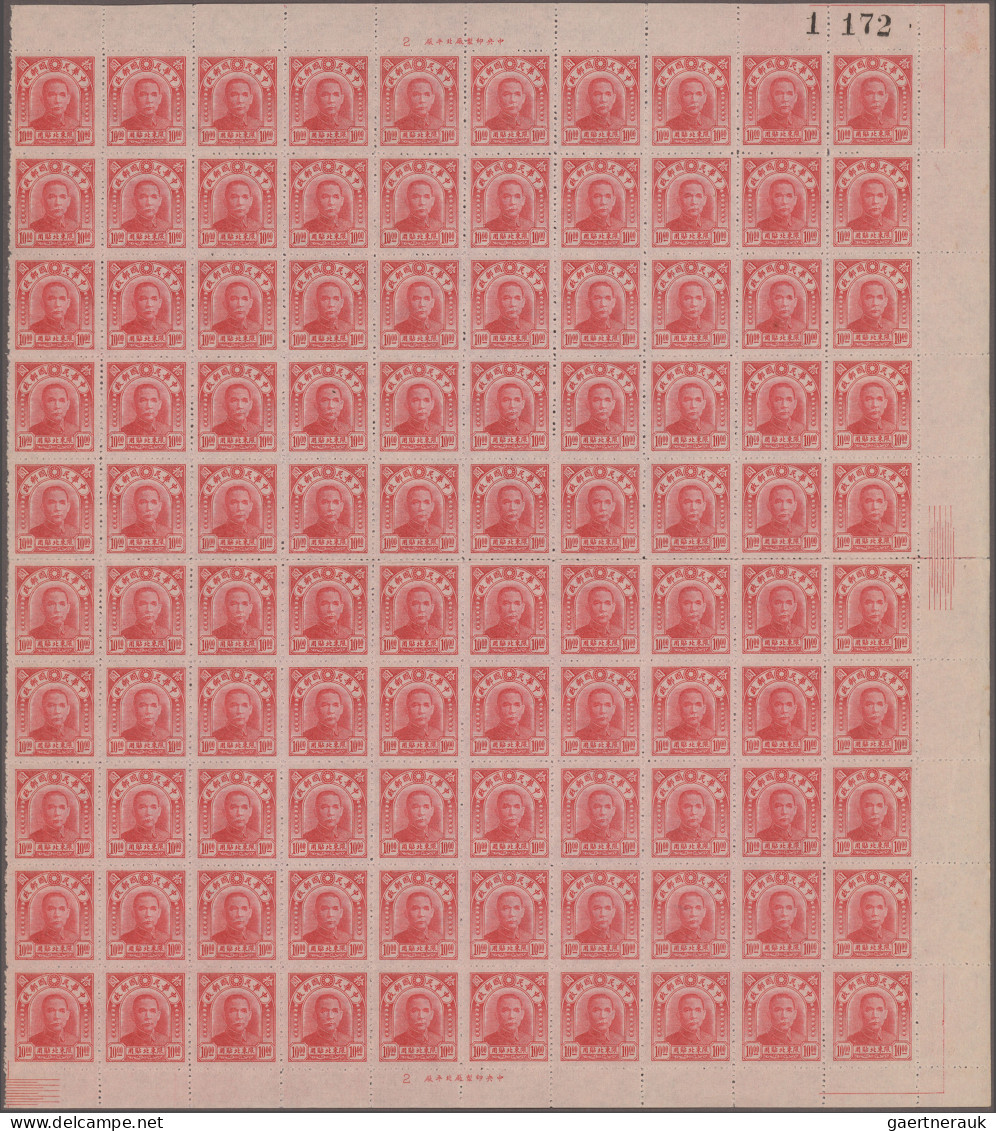 China: 1920/1970 (approx.), comprehensive and specialised collection of Dr. Sun