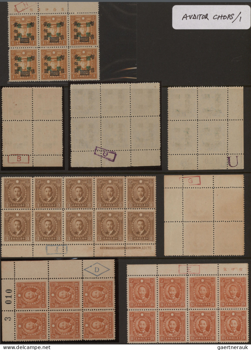 China: 1920/1970 (approx.), comprehensive and specialised collection of Dr. Sun