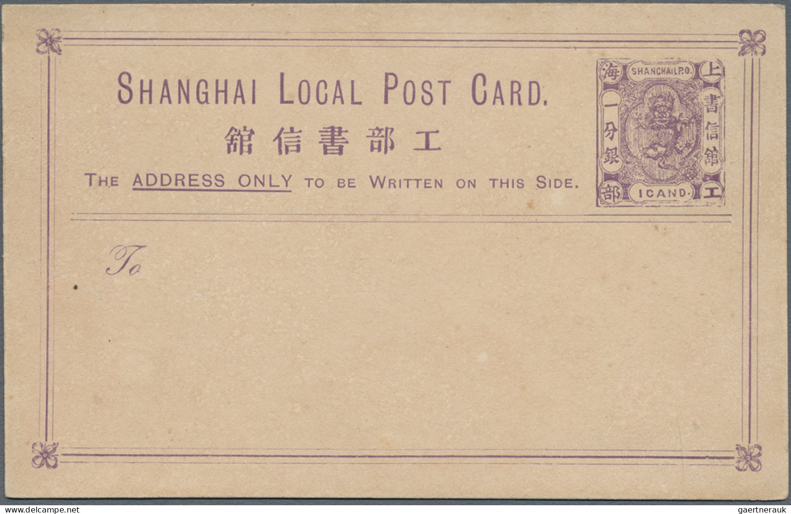 China - Postal Stationery: 1890/1925 (approx.), Group Of 18 Postal Stationery It - Cartoline Postali