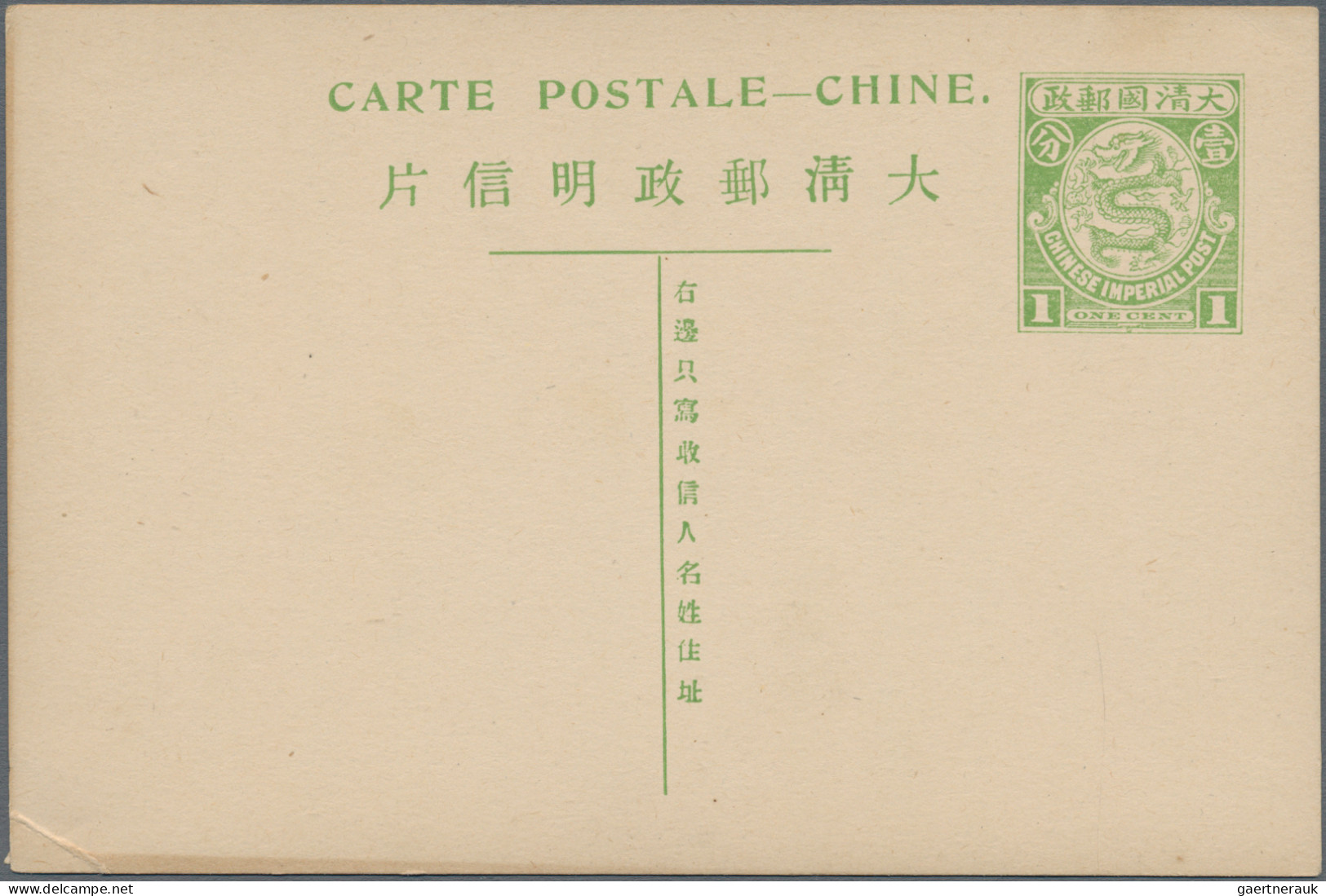 China - Postal Stationery: 1890/1925 (approx.), Group Of 18 Postal Stationery It - Cartes Postales