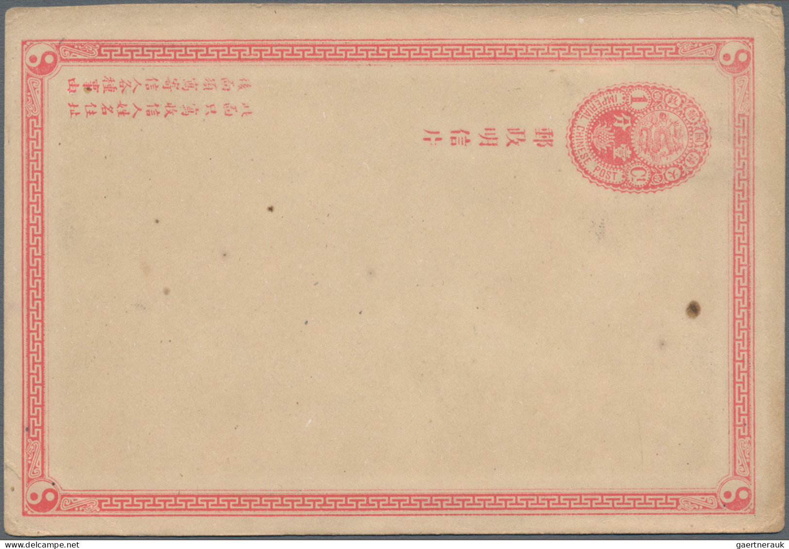 China - Postal stationery: 1890/1925 (approx.), group of 18 postal stationery it