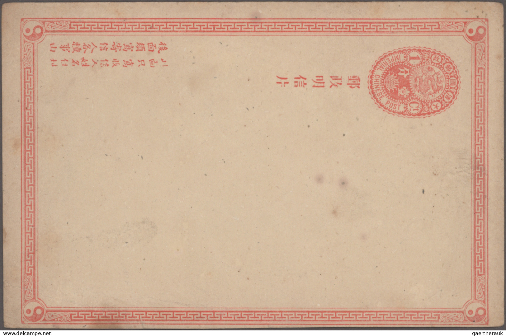 China - Postal stationery: 1897/1936, lot of stationery unused mint (10, inc. 19