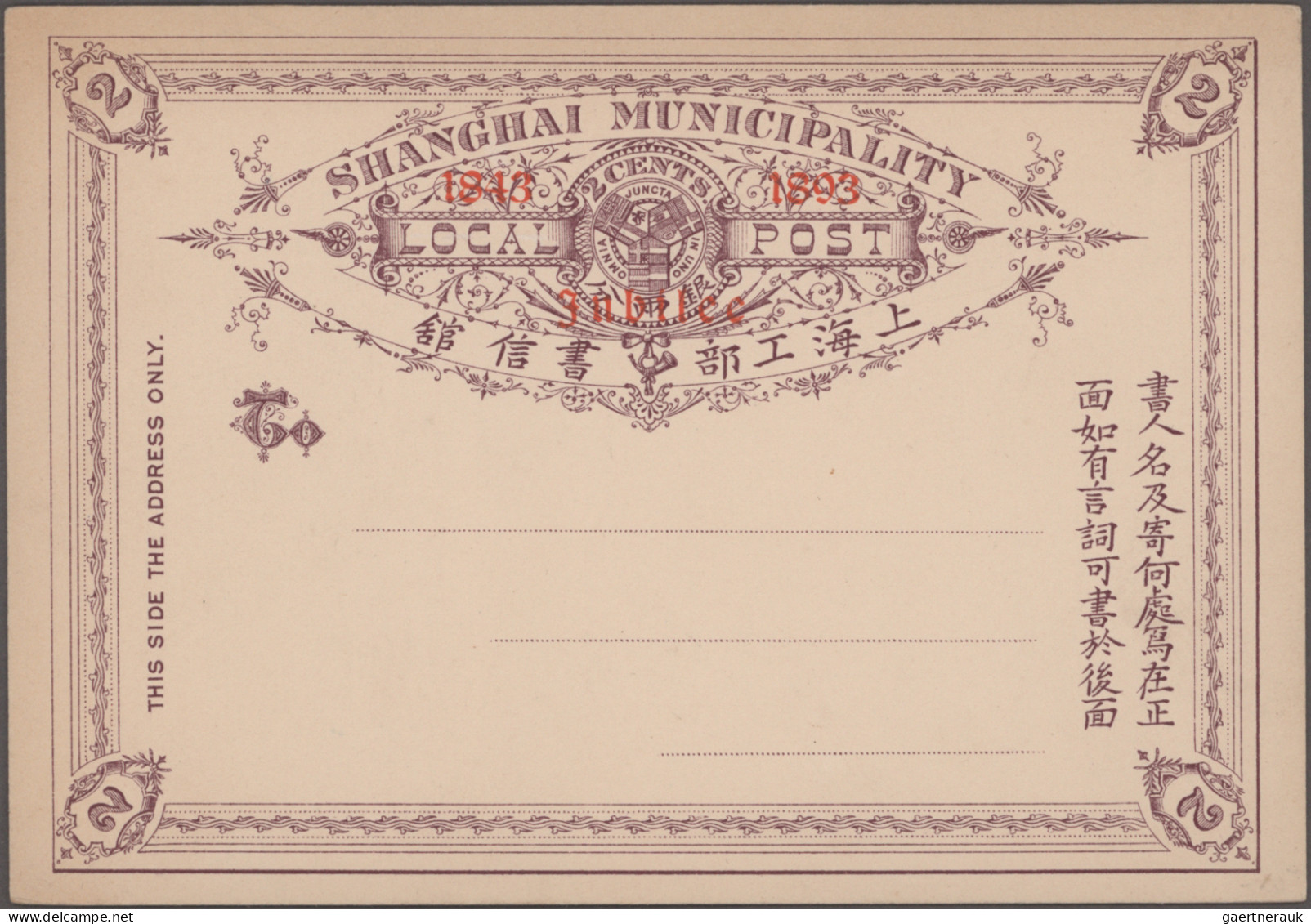 China - Postal stationery: 1897/1936, lot of stationery unused mint (10, inc. 19