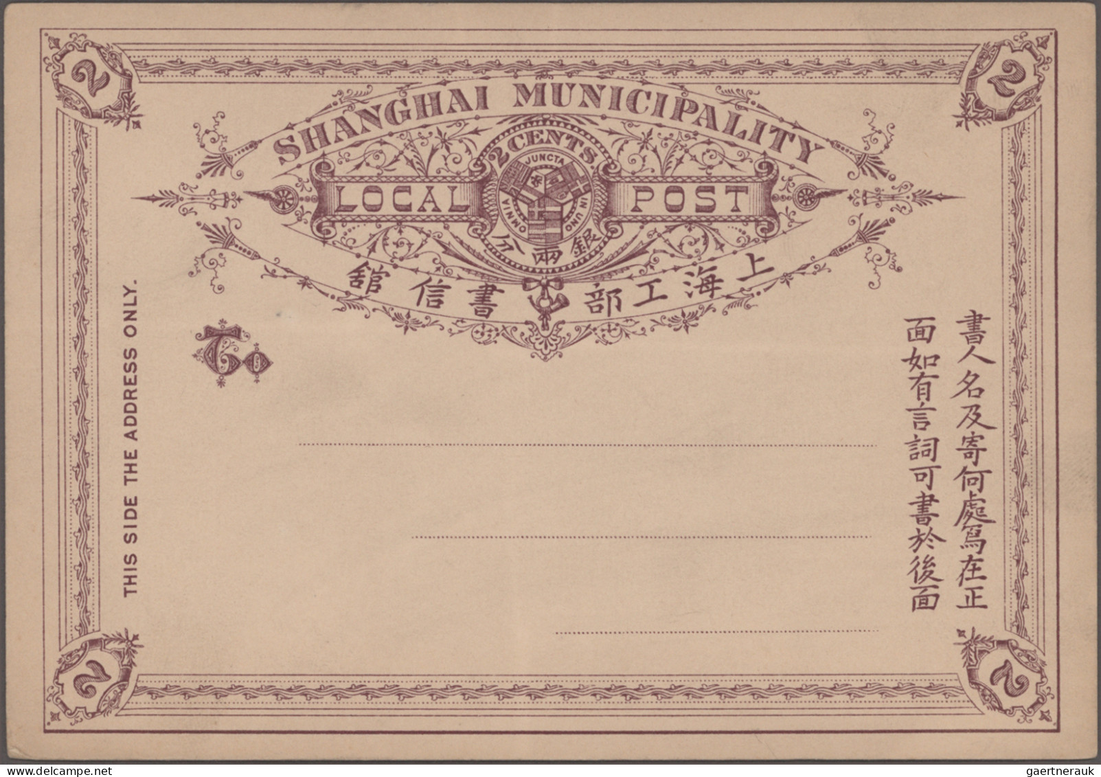 China - Postal stationery: 1897/1936, lot of stationery unused mint (10, inc. 19