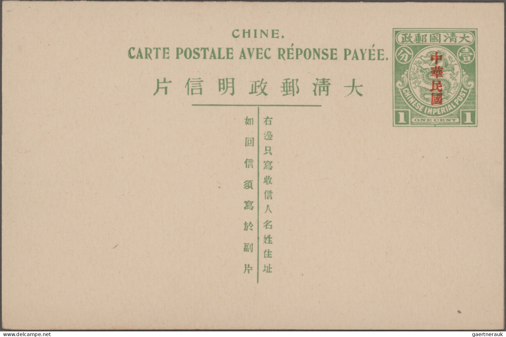 China - Postal stationery: 1897/1936, lot of stationery unused mint (10, inc. 19