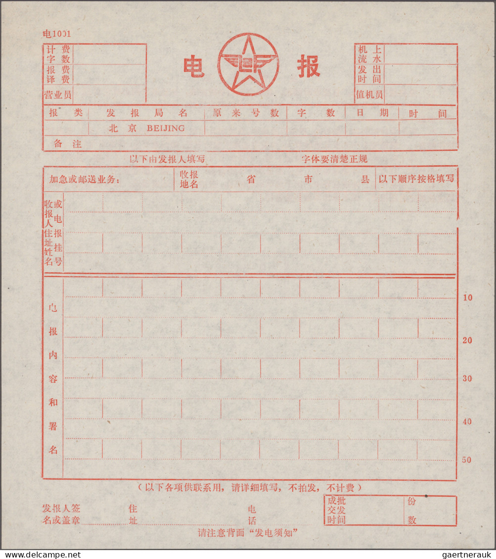 China - Specialities: 1907/80 (approx.), Collection Of 14 Telegramme Forms And I - Andere & Zonder Classificatie