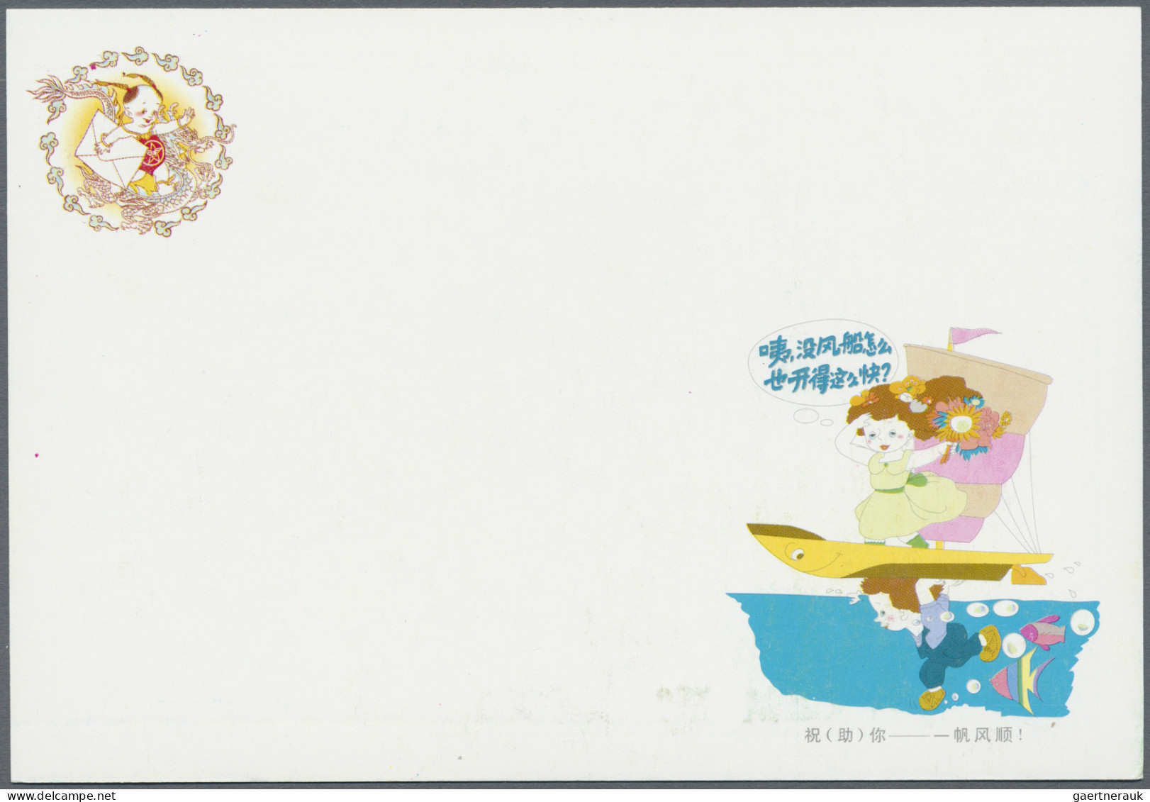 China (PRC) - Postal Stationary: 1992/1997: 60.000 Postal Stationeries Including - Cartes Postales