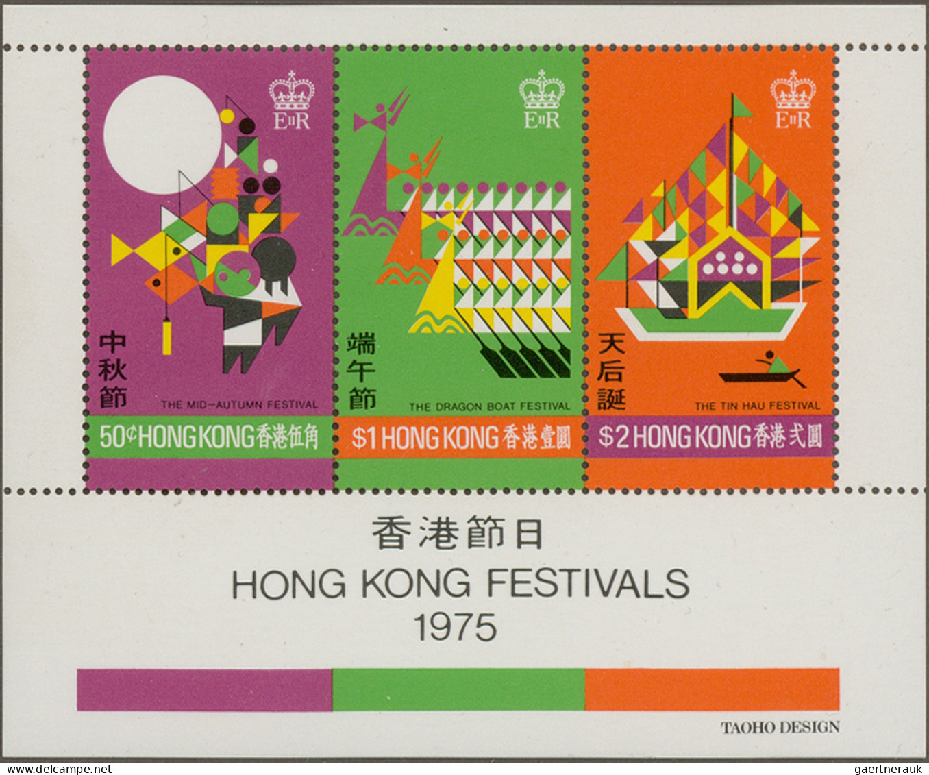 Hong Kong: 1962/1973, Elisabeth II, 2 Freimarkensätze Sowie Block 1 Bis 5, 7, 9, - Autres & Non Classés