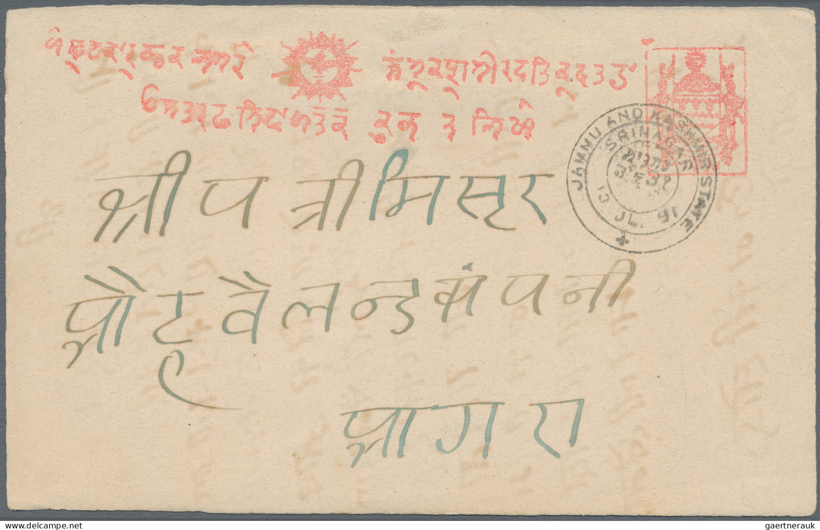 India - Feudal States: 1860/1940's: 55 Postal Stationery Cards/envelopes And (fe - Other & Unclassified