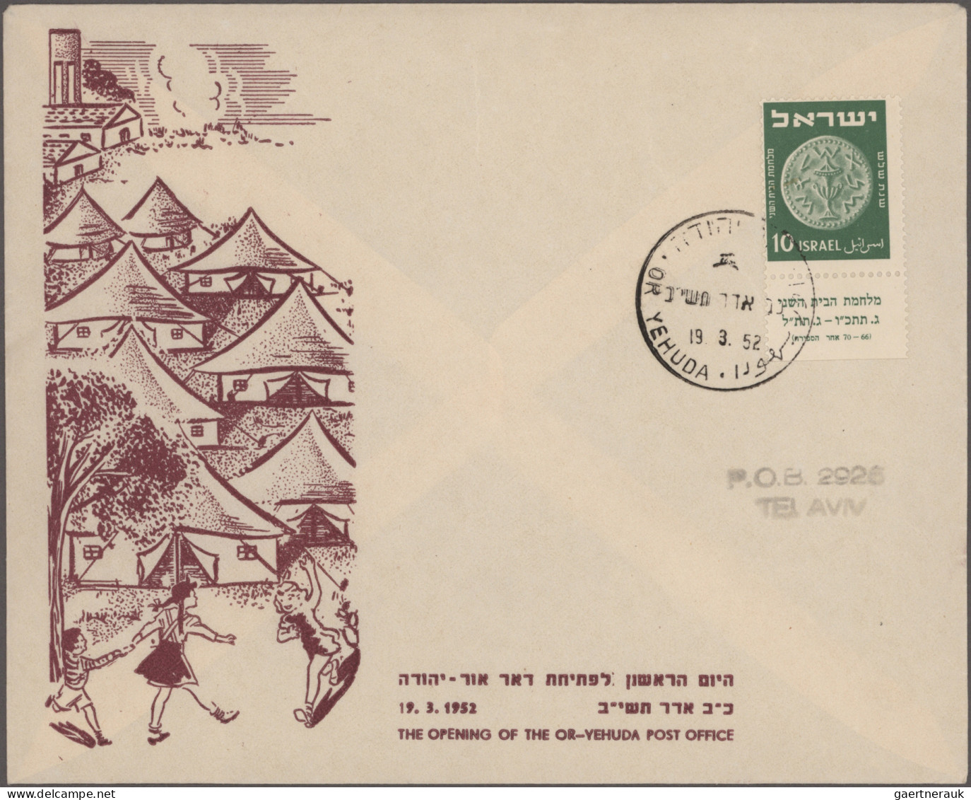 Israel: 1948/1993, Collection/accumulation Of Apprx. 430 Covers (f.d.c./commemor - Brieven En Documenten