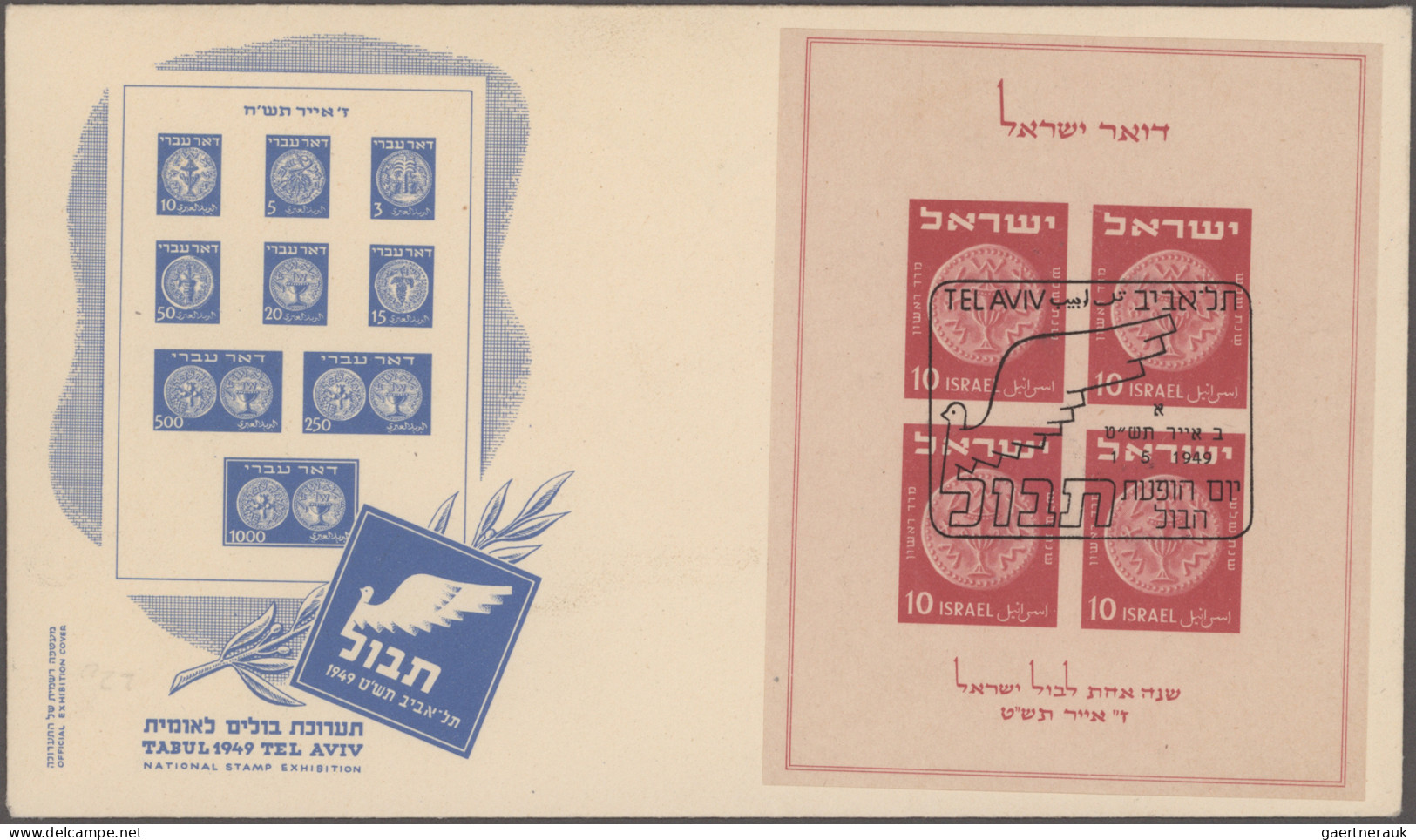 Israel: 1948/1993, Collection/accumulation Of Apprx. 430 Covers (f.d.c./commemor - Brieven En Documenten