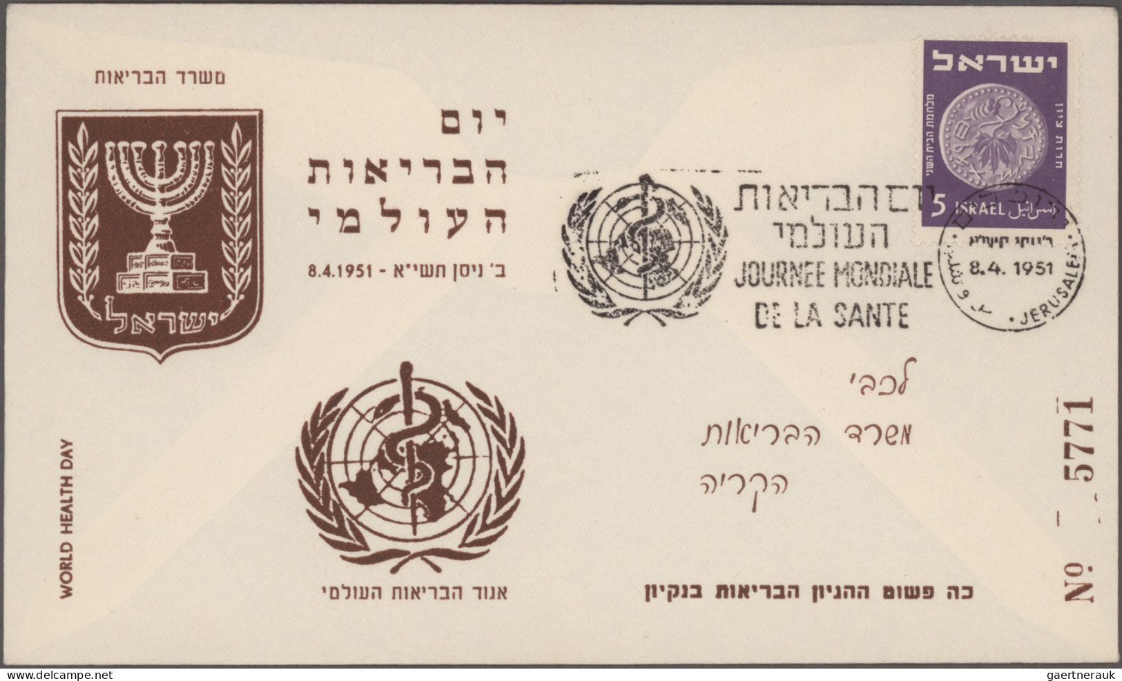 Israel: 1948/1993, collection/accumulation of apprx. 430 covers (f.d.c./commemor