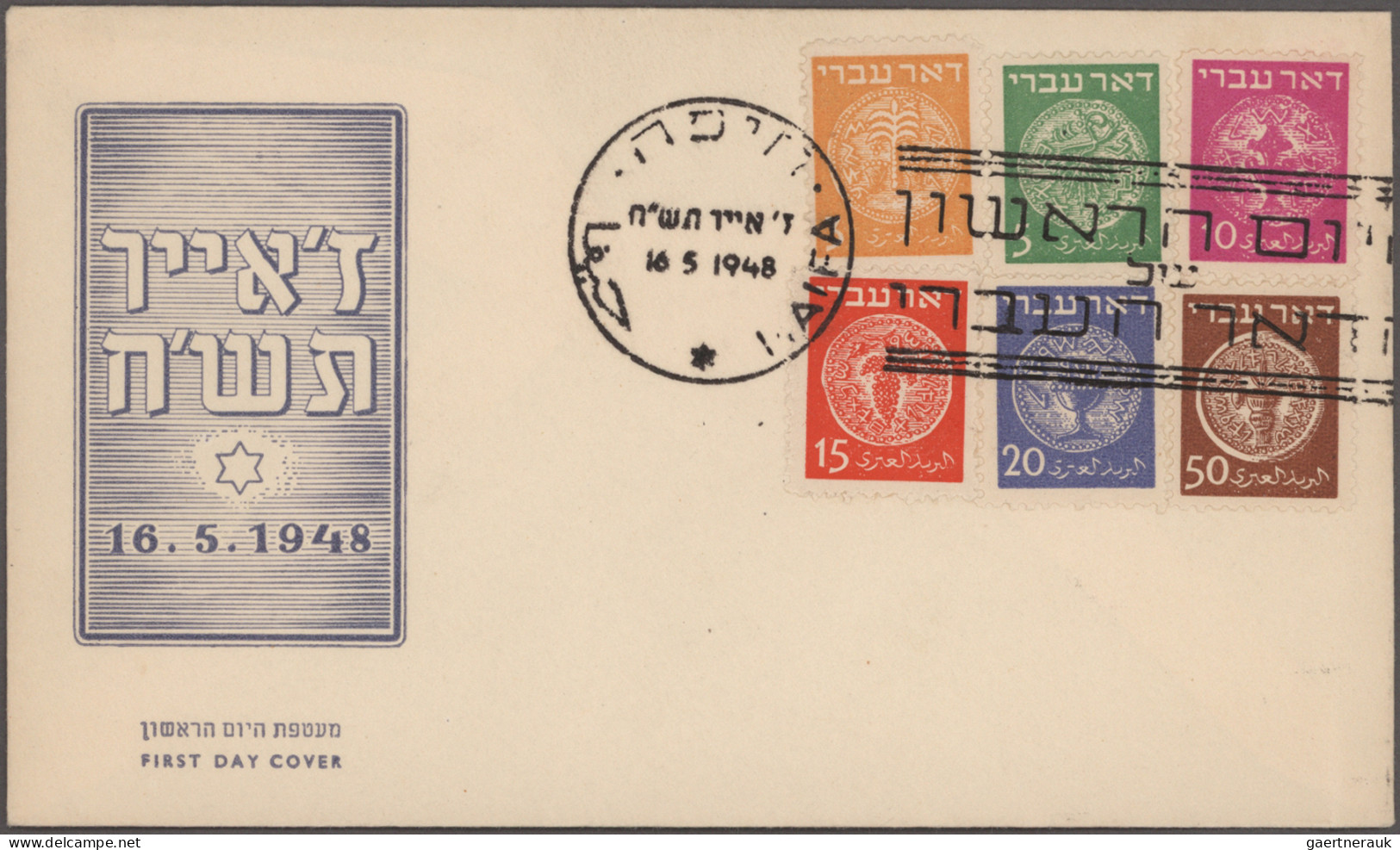 Israel: 1948/1993, collection/accumulation of apprx. 430 covers (f.d.c./commemor