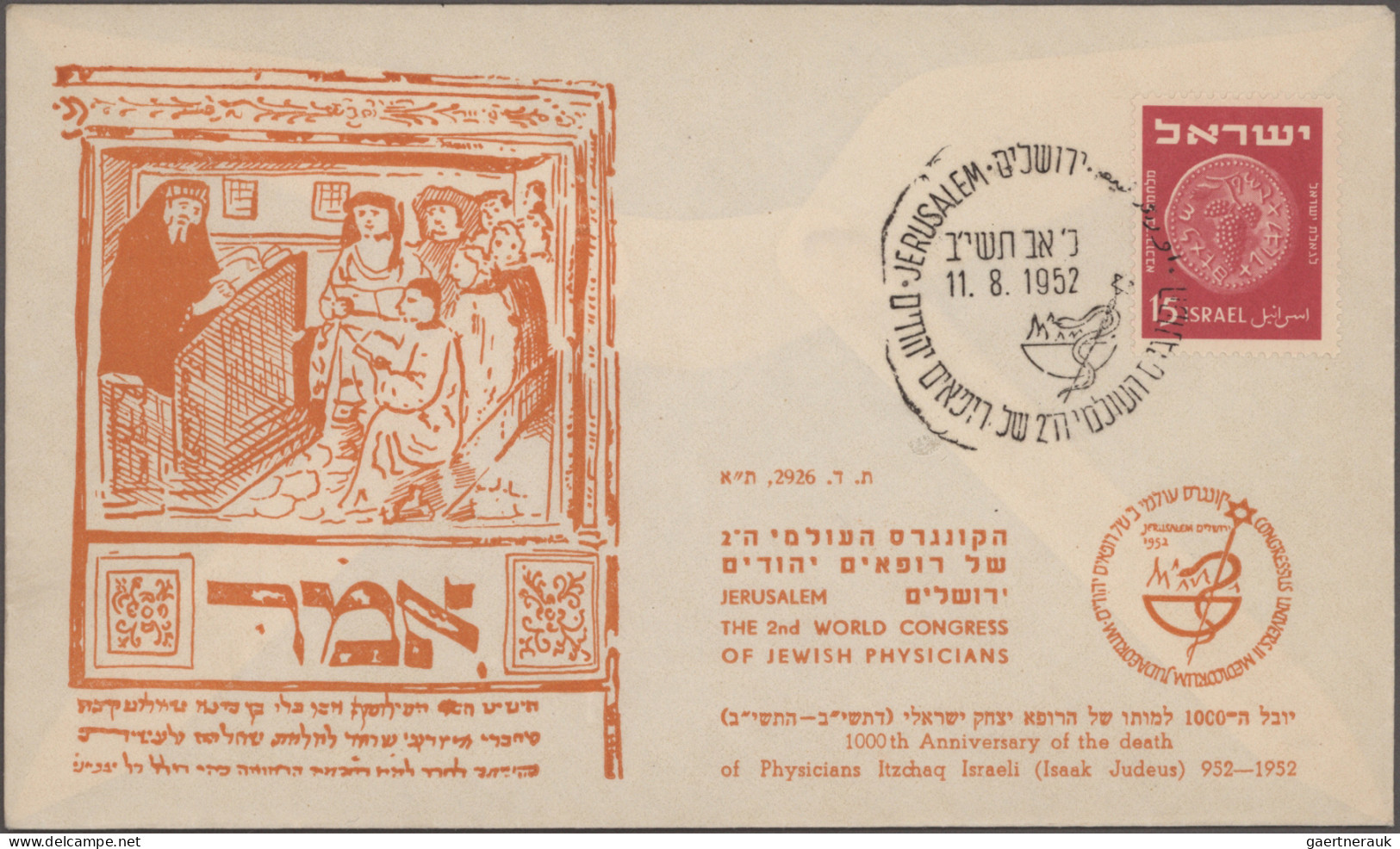 Israel: 1948/1993, collection/accumulation of apprx. 430 covers (f.d.c./commemor