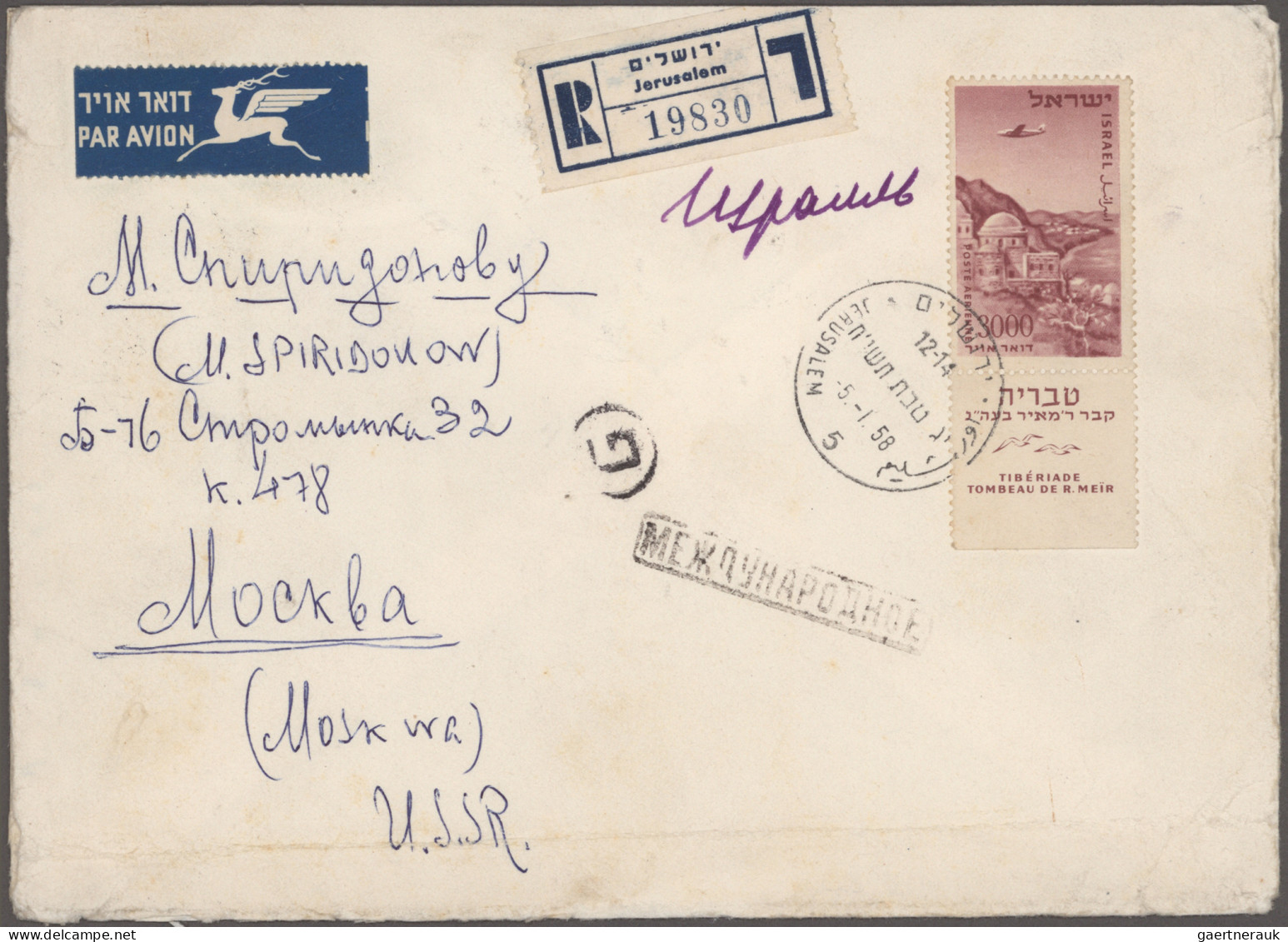 Israel: 1949/1959, Holding Of Apprx 210 Covers/cards/used Stationeries, Comprisi - Cartas & Documentos