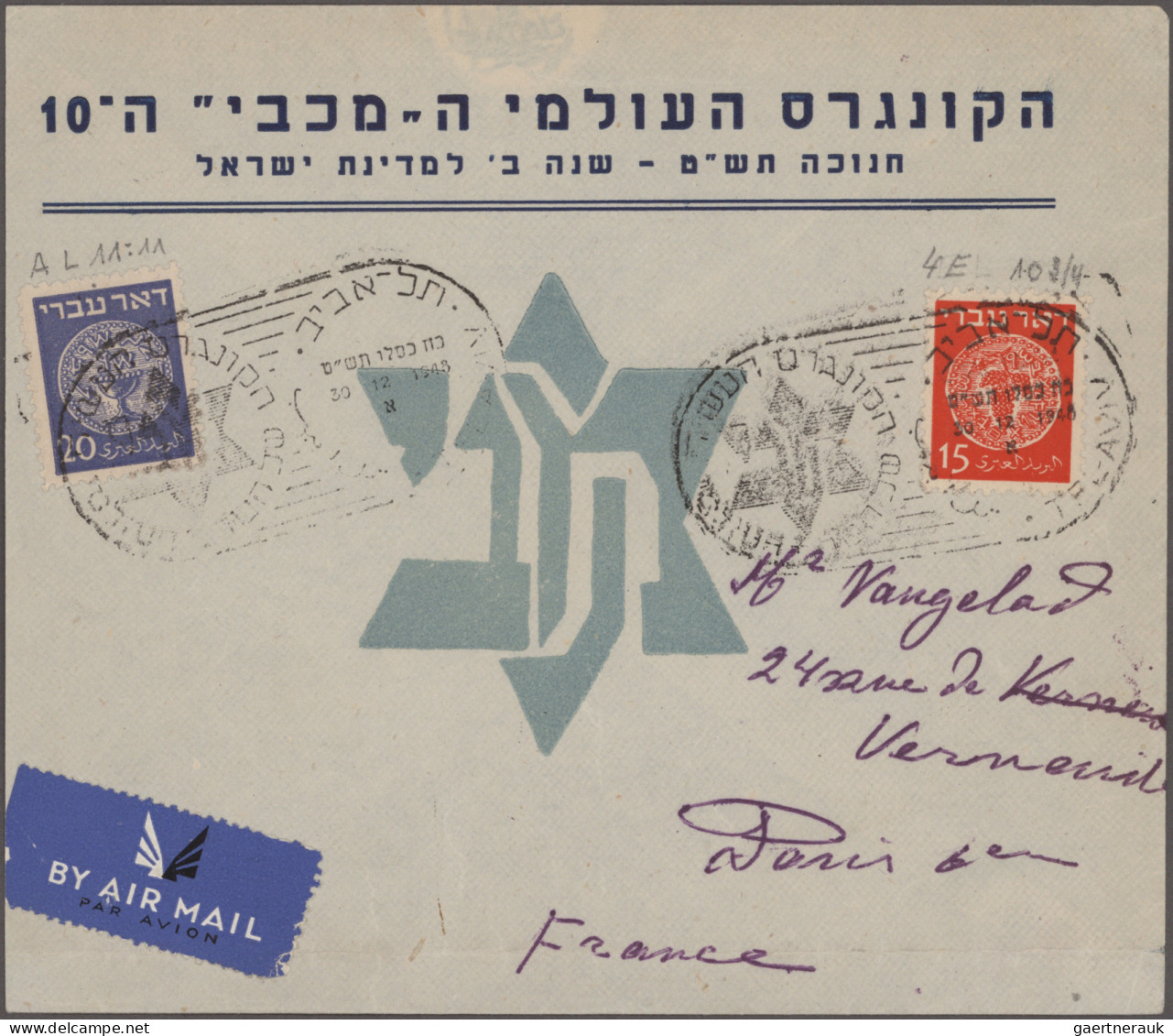 Israel: 1949/1959, Holding Of Apprx 210 Covers/cards/used Stationeries, Comprisi - Covers & Documents