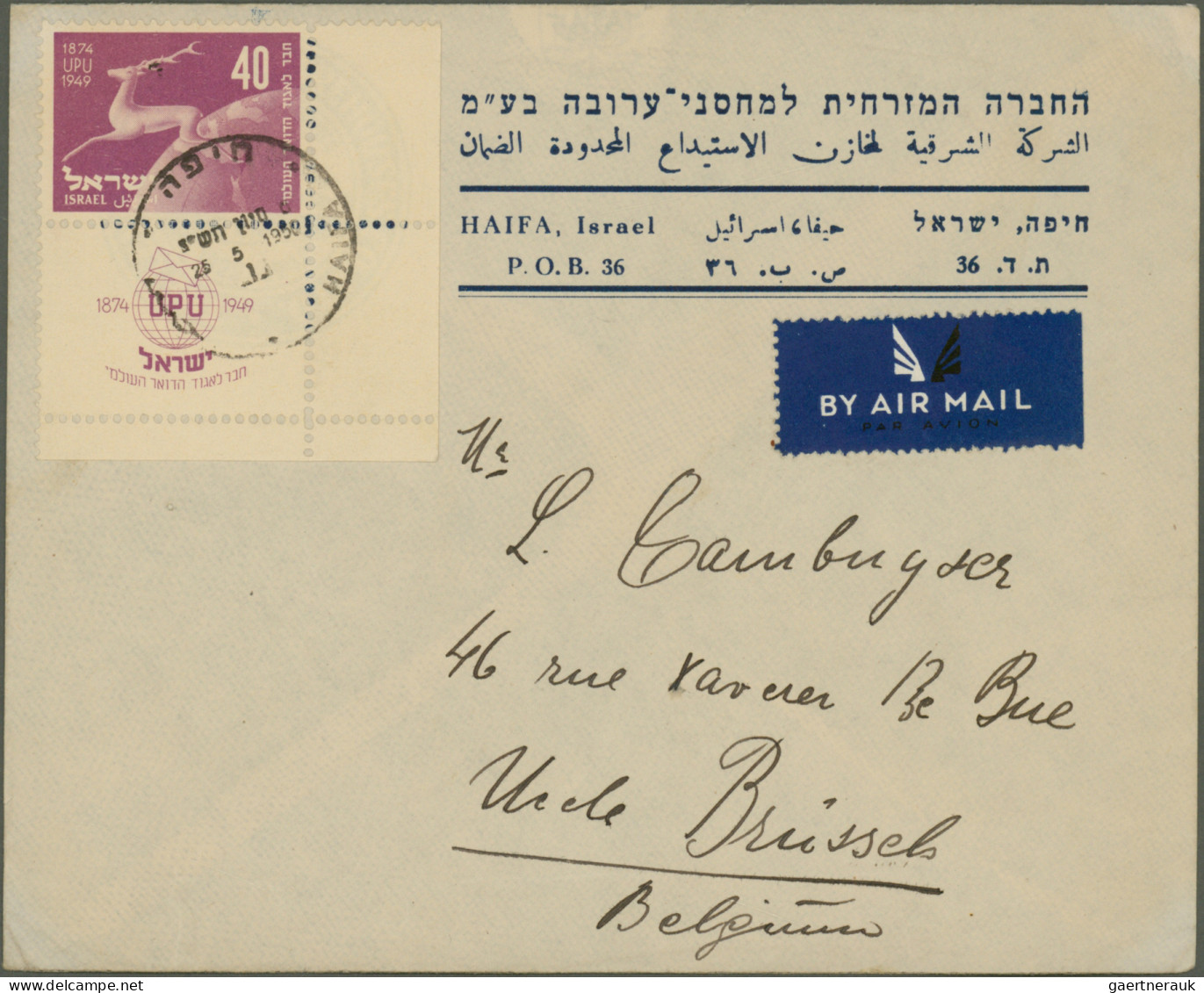 Israel: 1949/1959, holding of apprx 210 covers/cards/used stationeries, comprisi