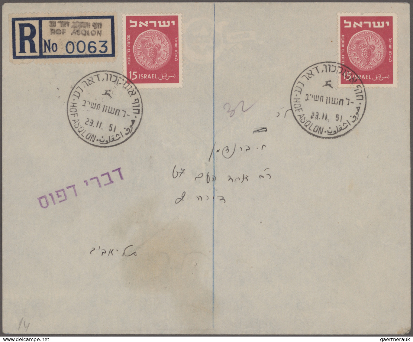 Israel: 1950/1967, POST OFFICES CIRCULAR DATE STAMPS, Holding Of Apprx. 355 Cove - Lettres & Documents