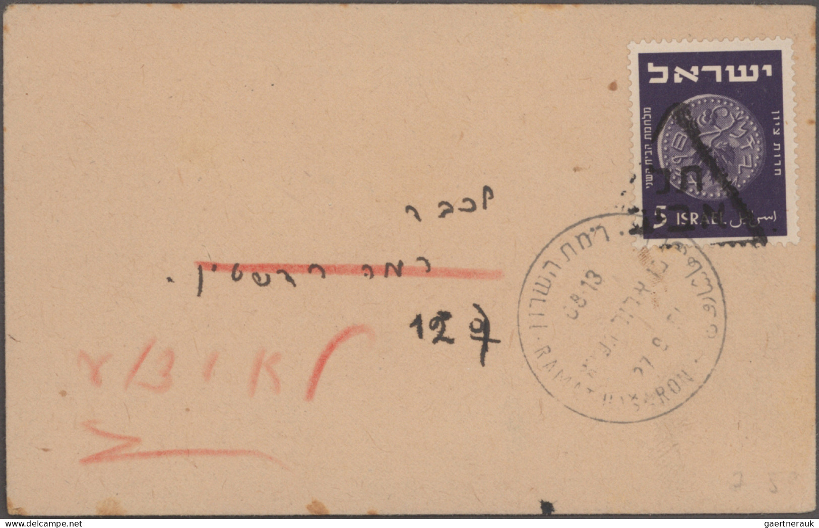 Israel: 1950/1967, POST OFFICES CIRCULAR DATE STAMPS, Holding Of Apprx. 355 Cove - Briefe U. Dokumente