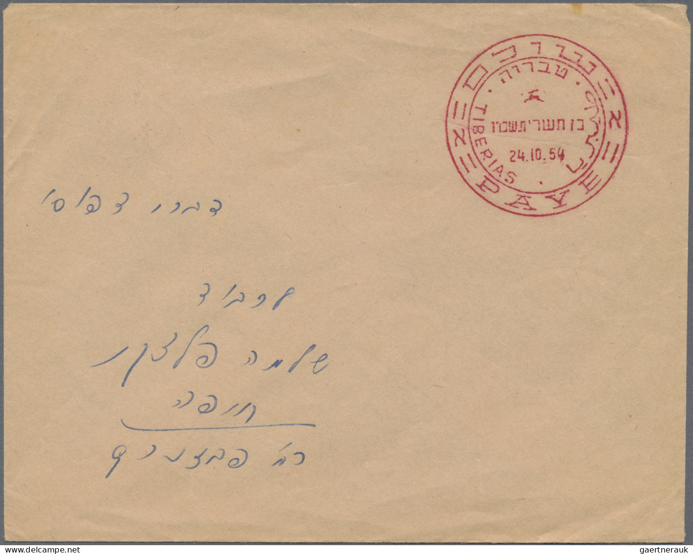 Israel: 1952/2008, Mainly From 1970s Onwards, Impressive Accumulation Of More Th - Cartas & Documentos