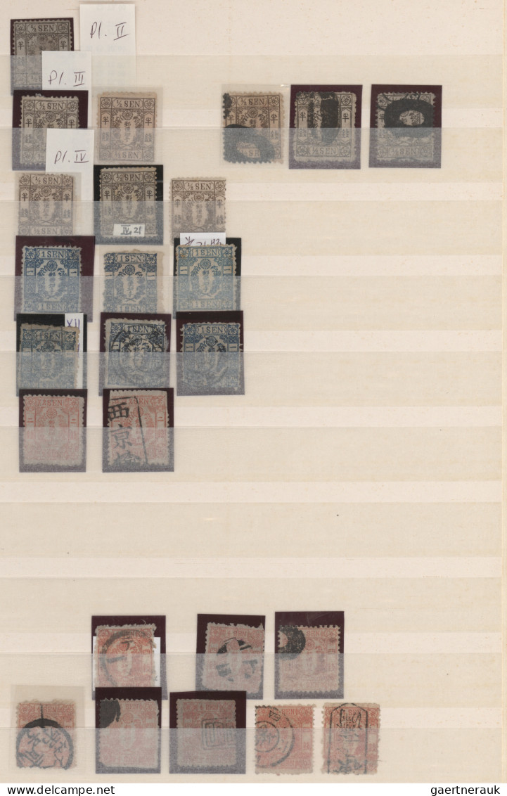 Japan: 1871/1978, Mint Inc. Mint Never Hinged And Used, Double Collected (inc. P - Other & Unclassified