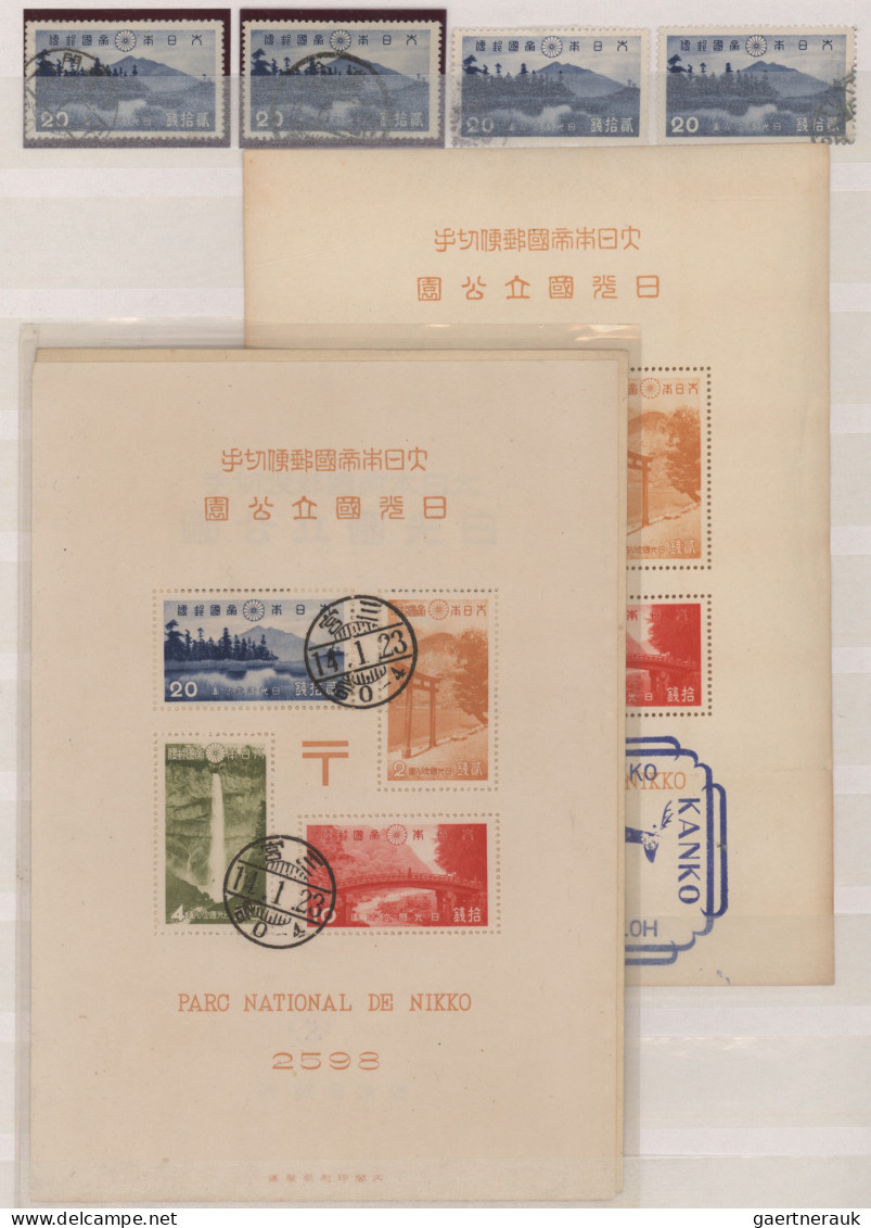 Japan: 1871/1978, mint inc. mint never hinged and used, double collected (inc. p