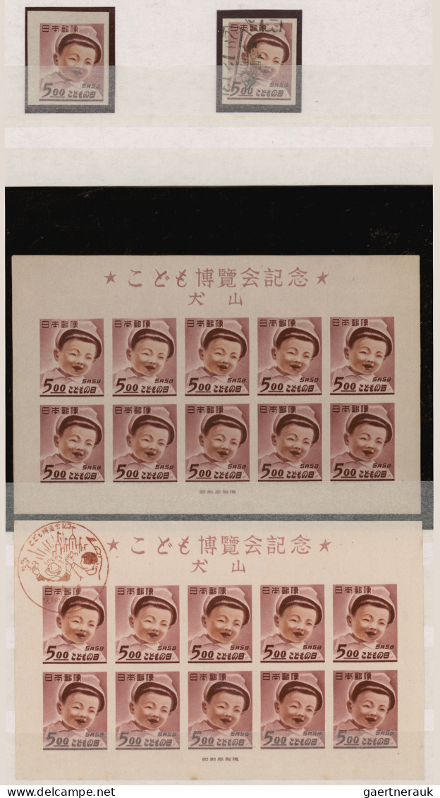 Japan: 1871/1978, mint inc. mint never hinged and used, double collected (inc. p