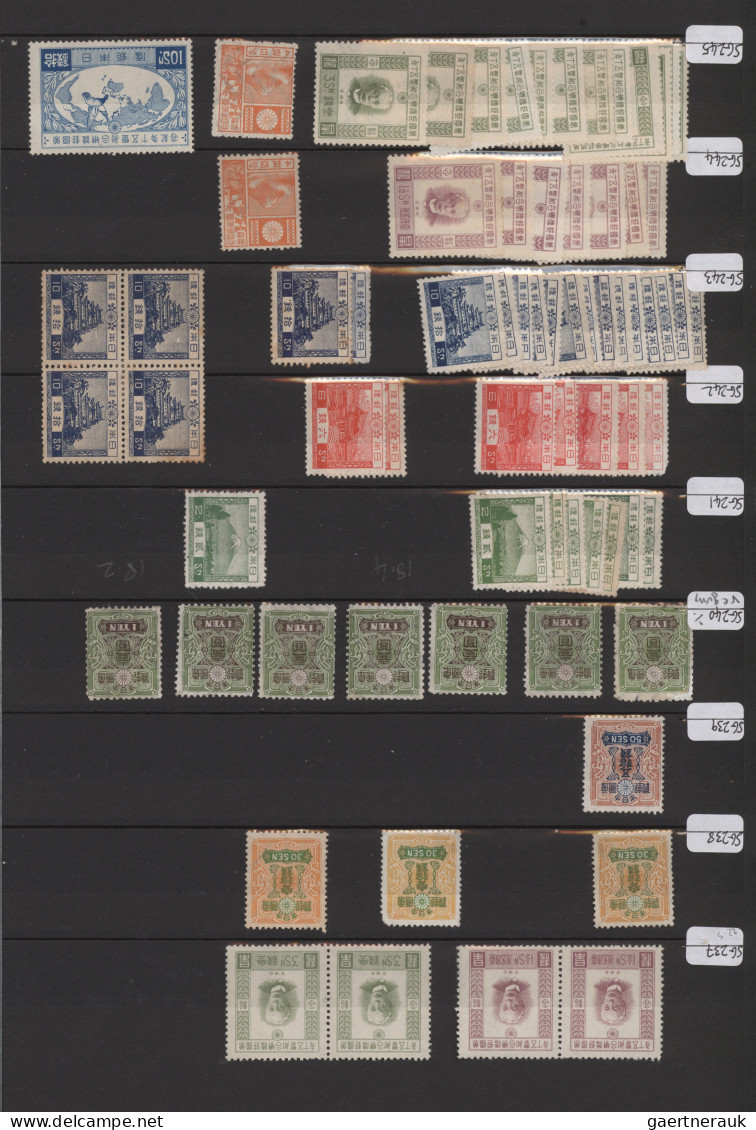 Japan: 1872/1945, dealers stockbook of only unused stamps (MNH, mounted mint res