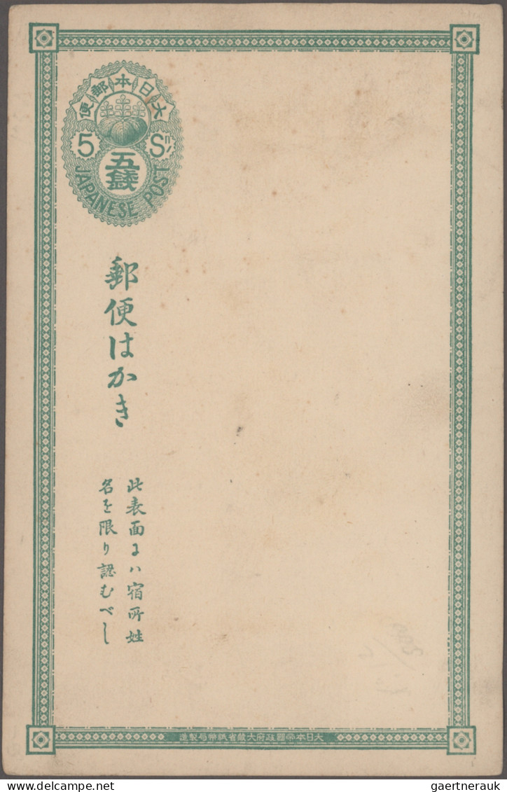 Japan: 1874/1982, Mint And Used Stationery (apprx. 133) Mostly Cards, But Also E - Andere & Zonder Classificatie