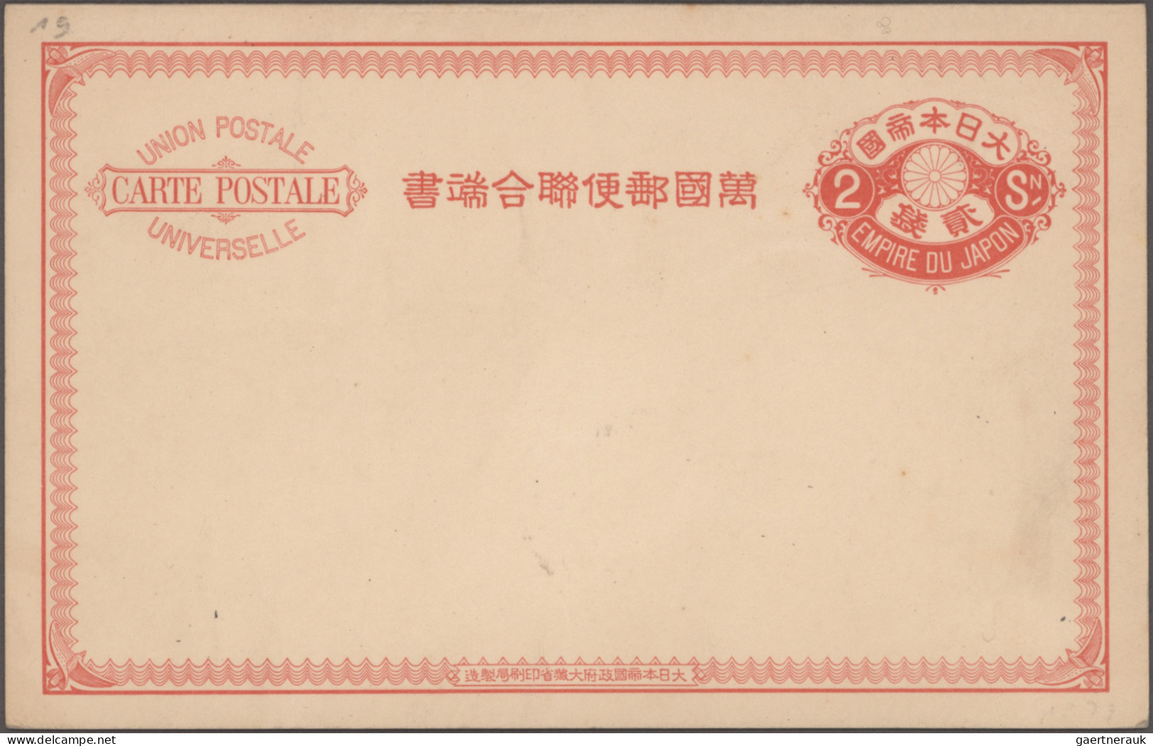 Japan: 1874/1982, mint and used stationery (apprx. 133) mostly cards, but also e