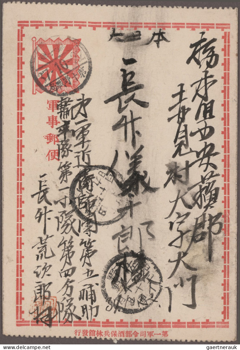 Japan: 1904/1905, Russo-Japanese War, "No. 1 Army / ... Field Post Office" Postm - Andere & Zonder Classificatie