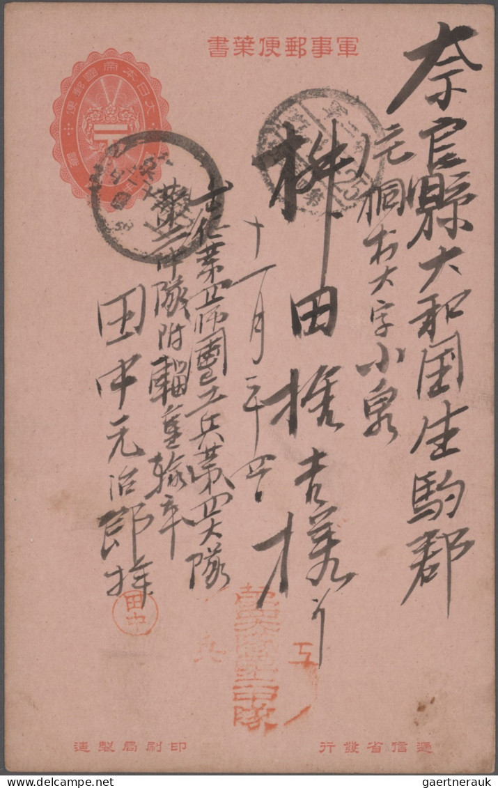 Japan: 1904/1905, Russo-Japanese war, "No. 2 Army / ... field post office" postm