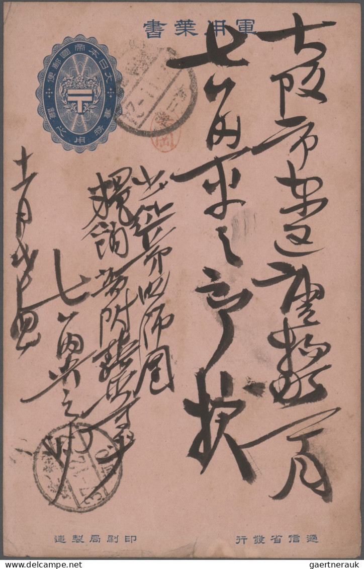 Japan: 1904/1905, Russo-Japanese war, "No. 2 Army / ... field post office" postm