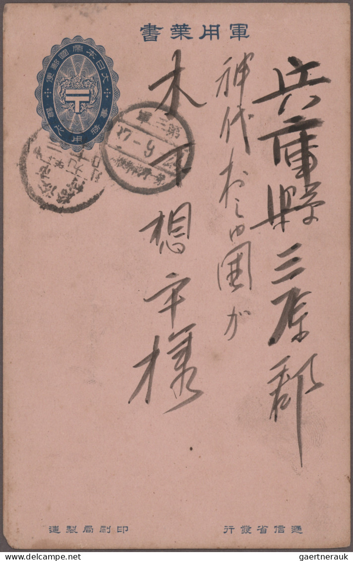 Japan: 1904/1905, Russo-Japanese War, "No. 3 Army / ... Field Post Office" Postm - Autres & Non Classés