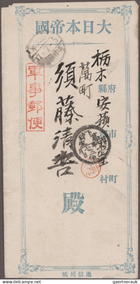 Japan: 1904/1905, Russo-Japanese War, "No. 3 Army / ... Field Post Office" Postm - Andere & Zonder Classificatie