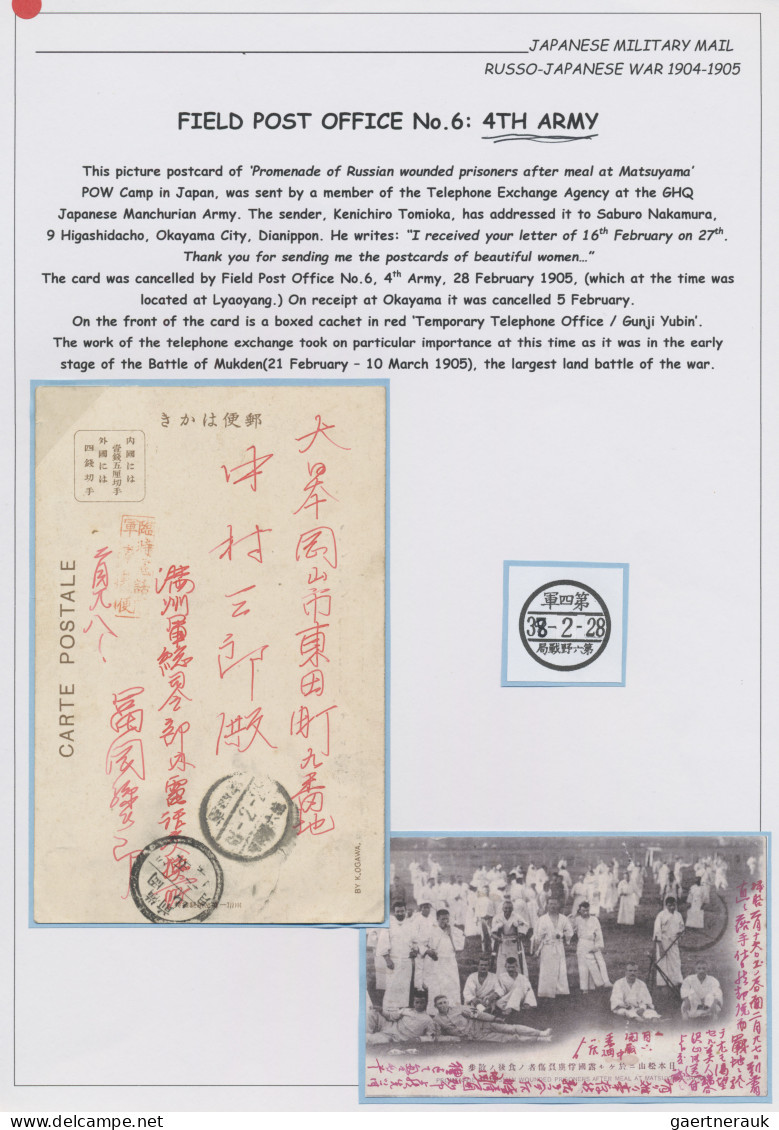 Japan: 1904/1905, Russo-Japanese War, "No. 4 Army / ... Field Post Office" Postm - Other & Unclassified