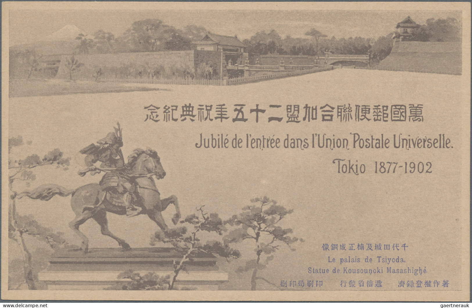 Japan: 1904/1929 (approx.), Dealer Stock Of Official Commemorative Picture Postc - Autres & Non Classés