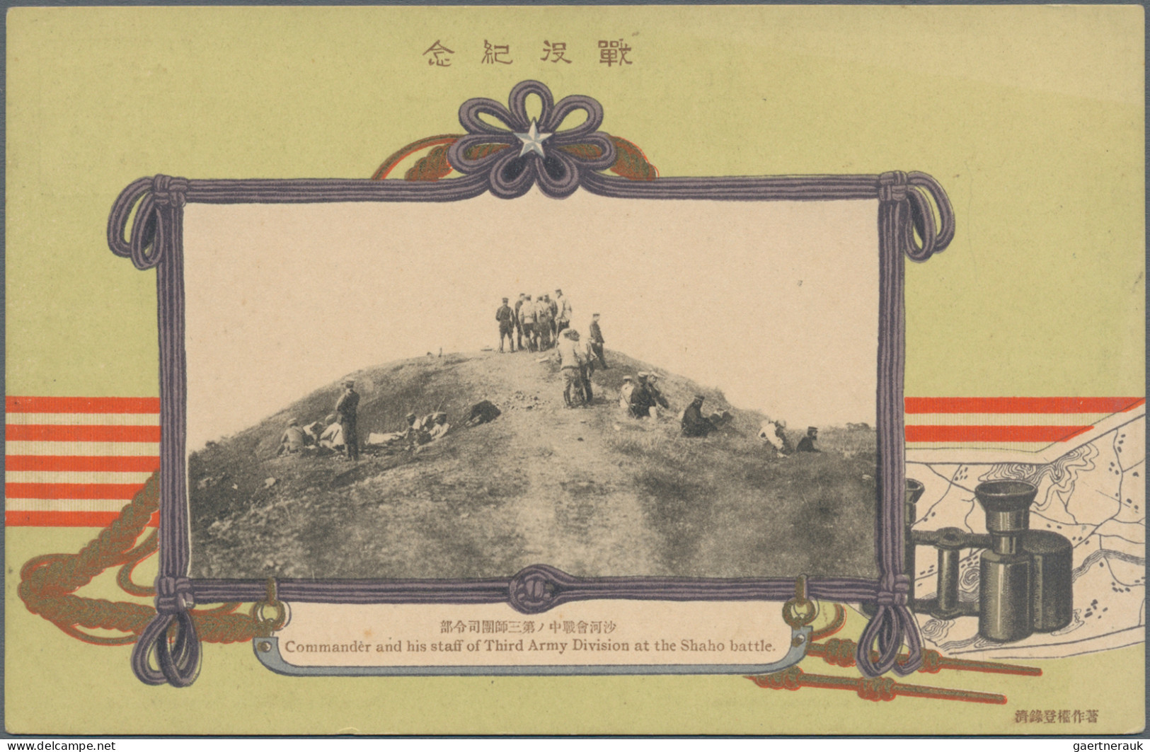 Japan: 1904/1929 (approx.), dealer stock of official commemorative picture postc